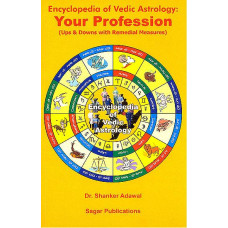 Encylopedia Of Vedic Astrology: Your Profession "Ups and Downs With Remedial Measures"